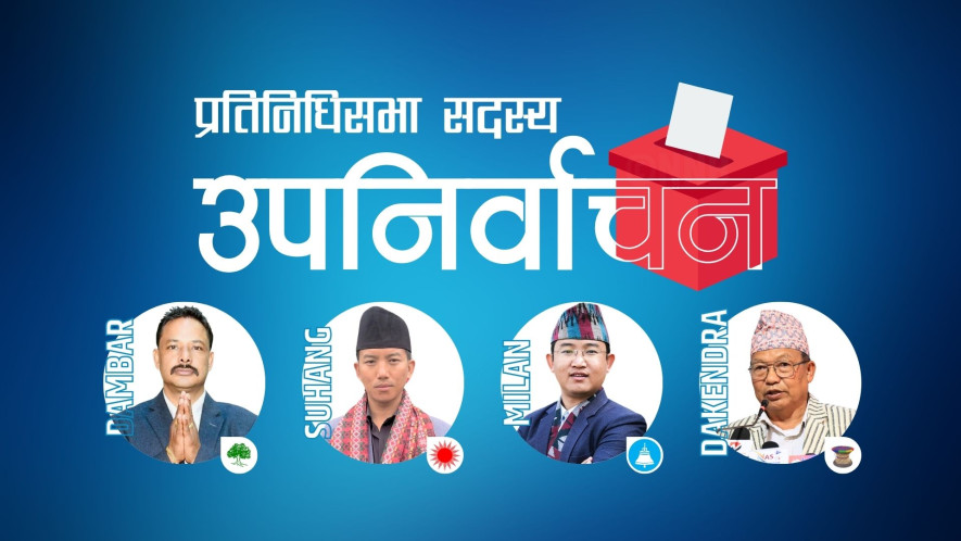 इलाम–२ मतगणना -  एमालेका सुहाङ नेम्वाङले लिए अग्रता